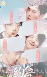 你好先生们手游截图2 你好先生们手游截图2