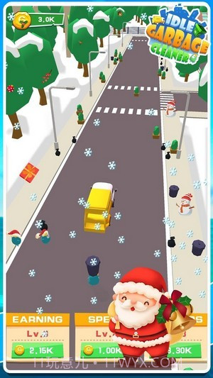 空闲垃圾清洁器截图2