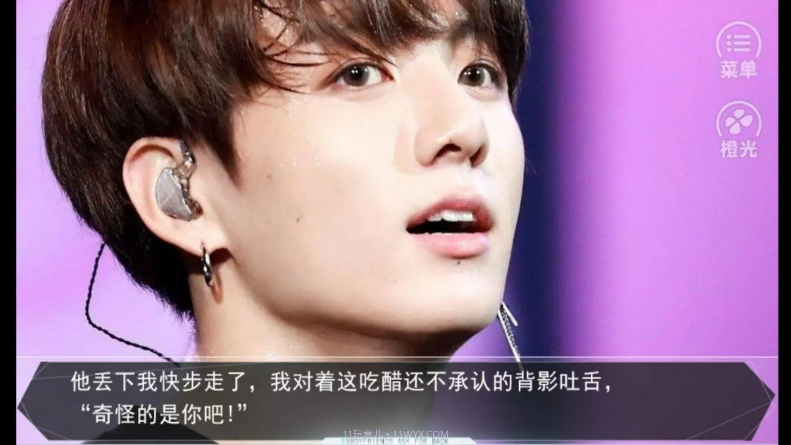 BTS关山特侦队截图1 BTS关山特侦队截图1