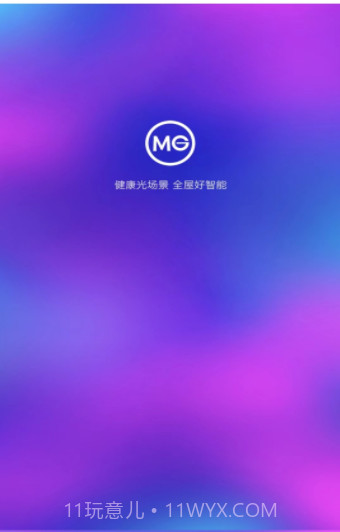 MG智能截图3 MG智能截图3