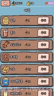 动物剧场最新版截图2 动物剧场最新版截图2