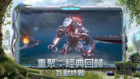 PUBG2023国际服截图1