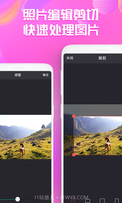 小漫艺术照片截图2