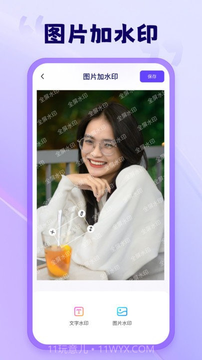 茄子相机截图2 茄子相机截图2