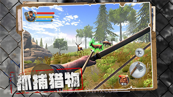 荒野奇遇截图1 荒野奇遇截图1