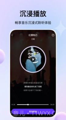 娱当家截图3 娱当家截图3