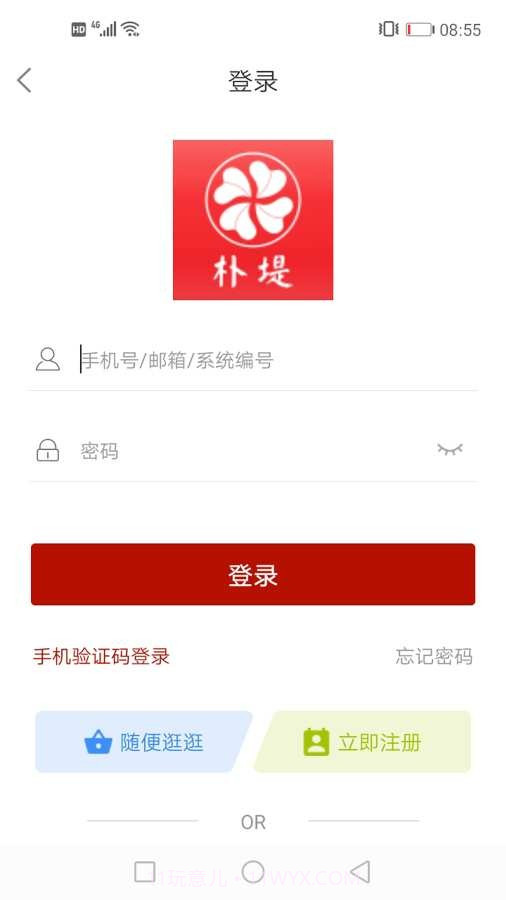 朴堤精品截图1 朴堤精品截图1