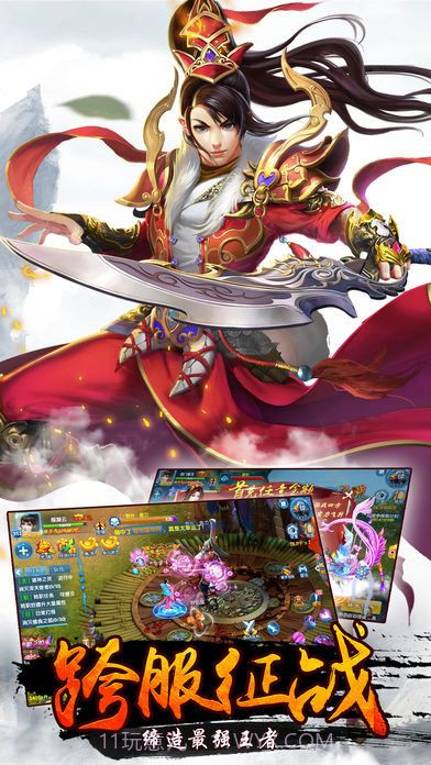 大话战歌截图3