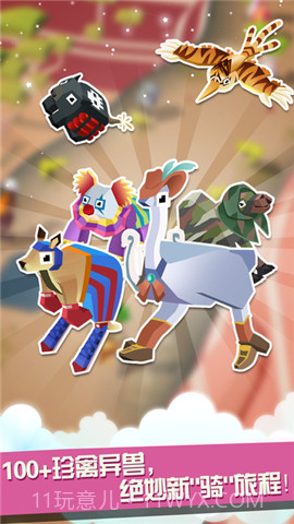 疯狂动物园圣诞特别版截图1