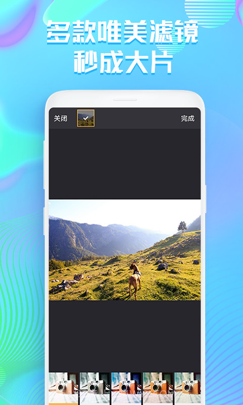 小漫艺术照片截图3