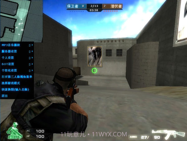 CP魅影火线截图2 CP魅影火线截图2