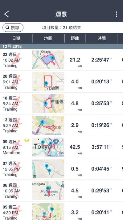 爱普生视图Epson View截图6 爱普生视图Epson View截图6