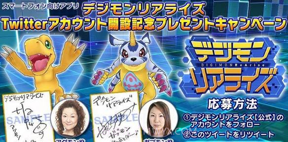 数码宝贝ReArise截图3 数码宝贝ReArise截图3