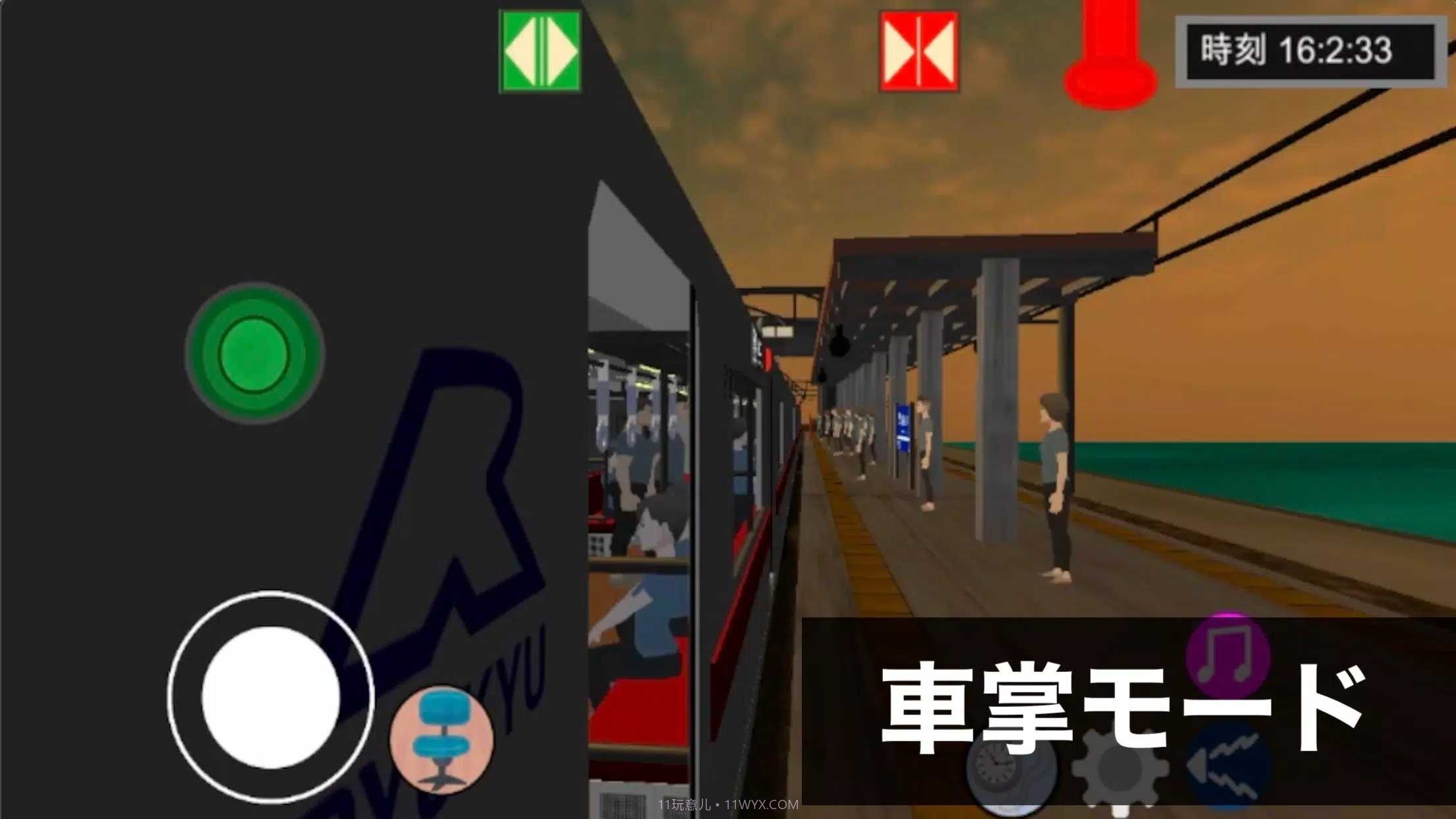 乘务员模拟器截图4 乘务员模拟器截图4