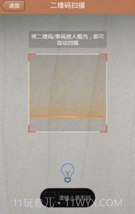 唯恩签到(唯恩客户签到管理)V1.2 安卓最新版截图1 唯恩签到(唯恩客户签到管理)V1.2 安卓最新版截图1