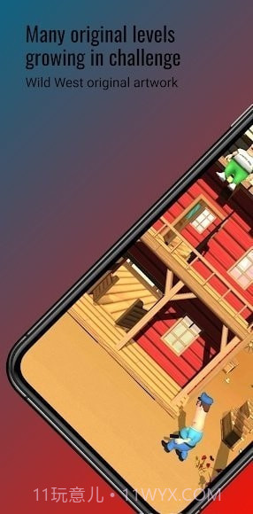 狂野西部救援难题截图6 狂野西部救援难题截图6