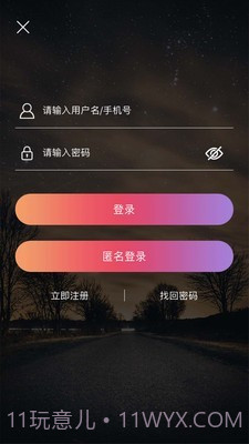 中业考研截图2 中业考研截图2