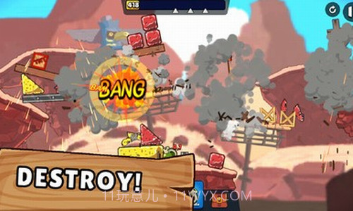 小拆迁2截图2 小拆迁2截图2