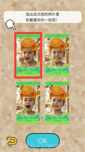 宝可梦刷牙乐截图1