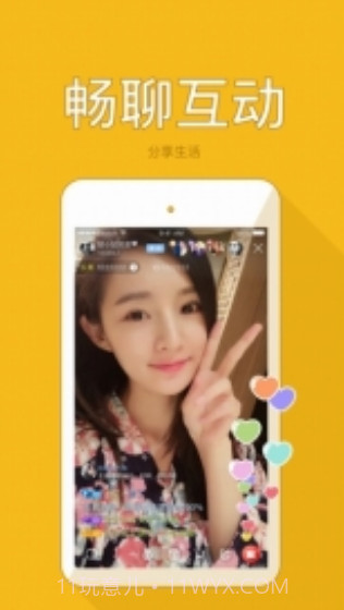 urbox盒子APP截图2 urbox盒子APP截图2