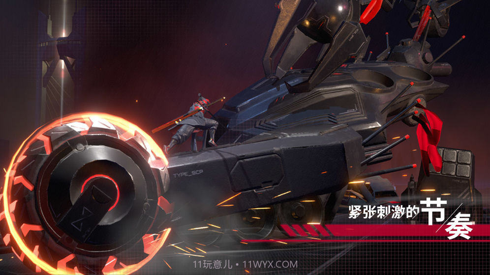 代号：开刃截图3