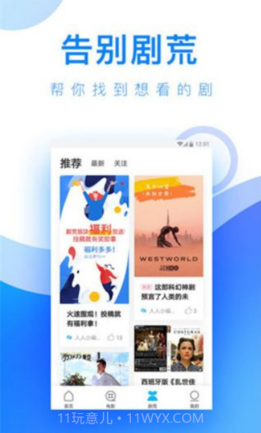 小草莓直播截图2 小草莓直播截图2