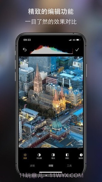 iphone原相机截图3 iphone原相机截图3