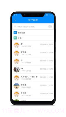 快乐洗衣截图1 快乐洗衣截图1