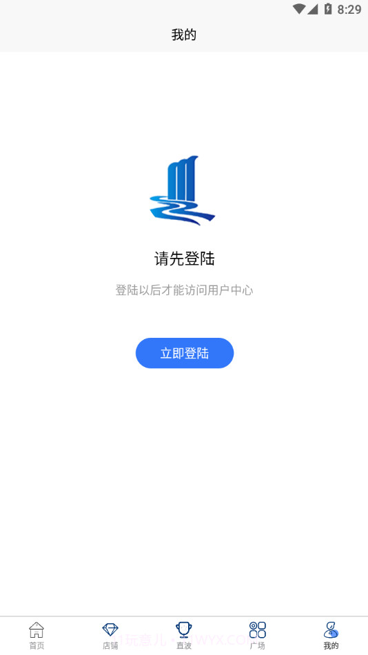 流水思考截图4 流水思考截图4