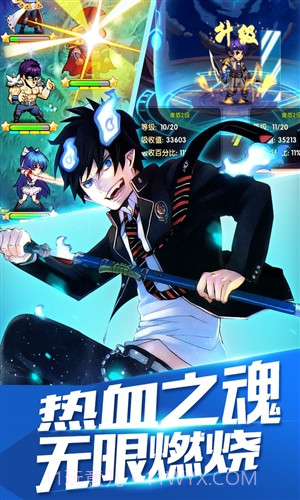 热血武道会截图5 热血武道会截图5