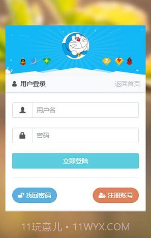 Mos球截图1 Mos球截图1