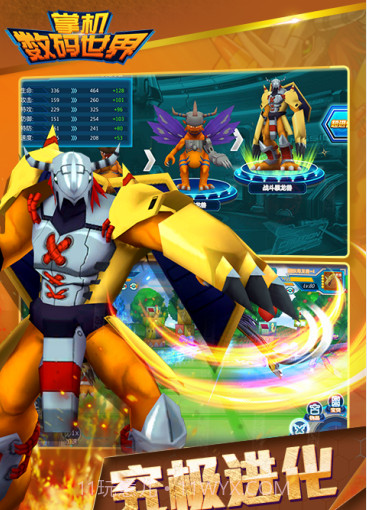 掌机数码世界百度版 V1.1.3 安卓中文版截图3 掌机数码世界百度版 V1.1.3 安卓中文版截图3