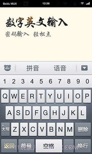 qua多方通话截图5 qua多方通话截图5