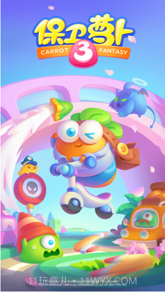 保卫萝卜3:新世界截图1 保卫萝卜3:新世界截图1