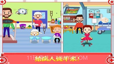 迷你城市医生护士截图2 迷你城市医生护士截图2