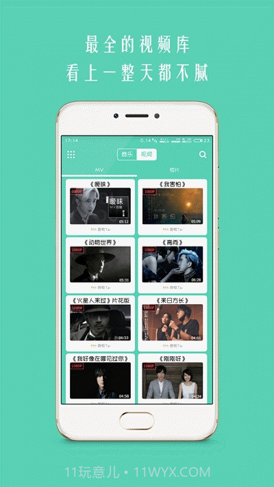 JOKER XUE(薛之谦正式版粉丝平台)截图3 JOKER XUE(薛之谦正式版粉丝平台)截图3