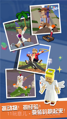 疯狂动物园圣诞特别版截图3