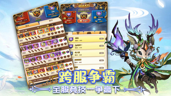 狂暴幻想截图3 狂暴幻想截图3