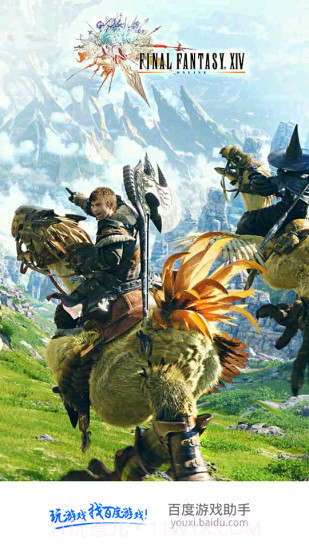 百度游戏助手截图1 百度游戏助手截图1