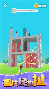 把它推倒截图3 把它推倒截图3