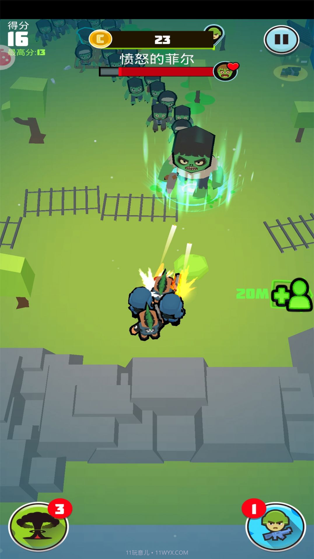 兄弟跟我冲吧截图1 兄弟跟我冲吧截图1