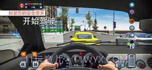 Car Driving School Simulator截图2