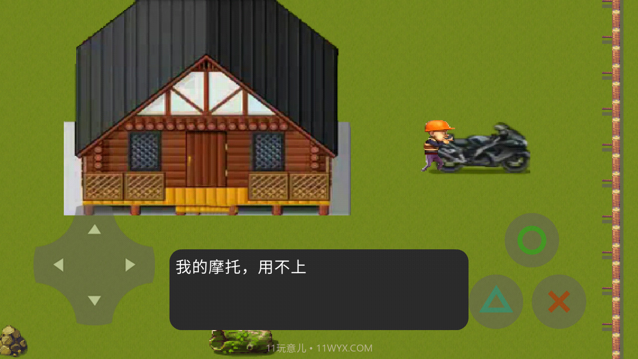 狗熊岭大崩坏截图2