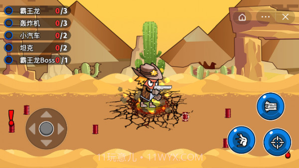 香肠人大战恐龙截图1
