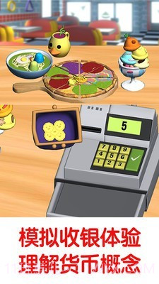 班巴披萨大王2截图3