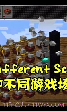 MC吧大战僵尸PE版截图3 MC吧大战僵尸PE版截图3