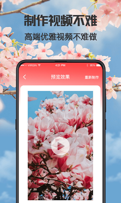 健康广场舞截图2