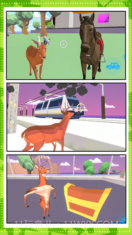 城市守护者截图1 城市守护者截图1