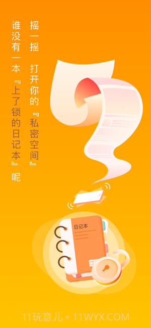 曲奇云盘截图1 曲奇云盘截图1