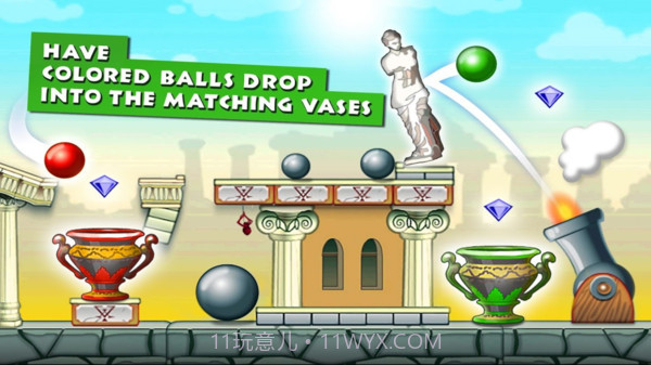 胡闹球球截图1 胡闹球球截图1